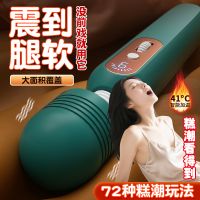 来乐LILO欧罗大头AV震动棒墨绿色